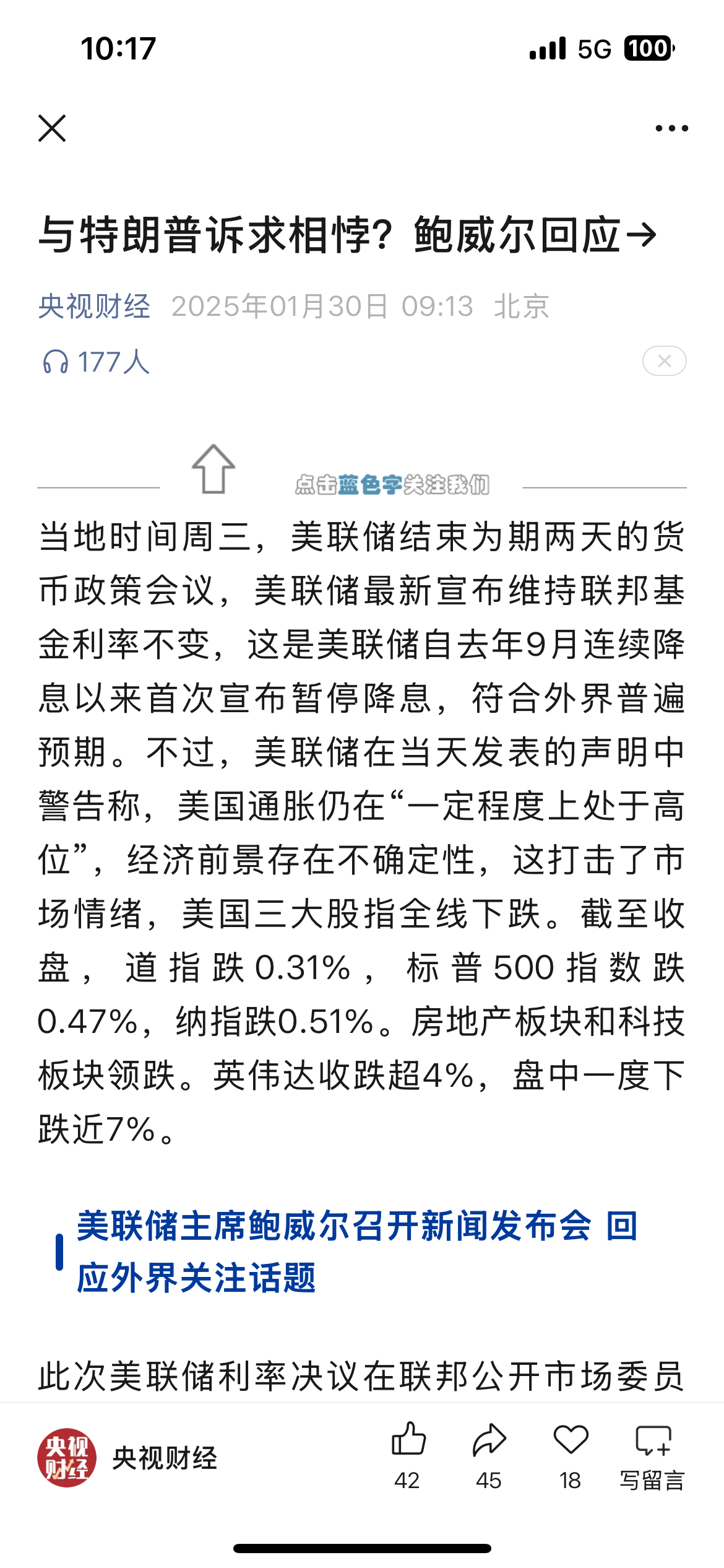 jiuyou-包含美联储上扬势惊人，一夜飙升XRP%，加密市场沸腾的词条