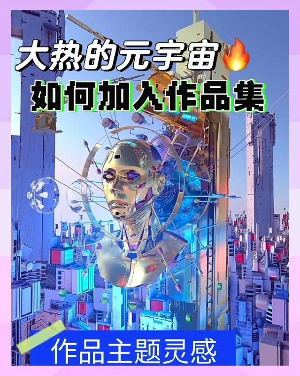 九游体育-SHIB官宣与12.59携手，开启元宇宙新纪元！