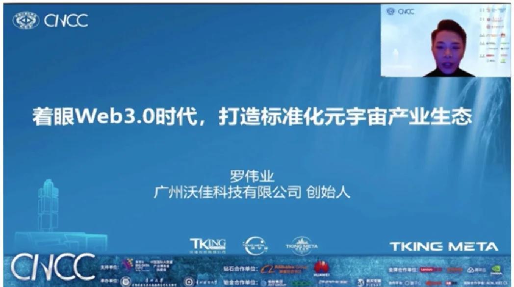 九游体育官网-FTX官宣与208携手，开启元宇宙新纪元！