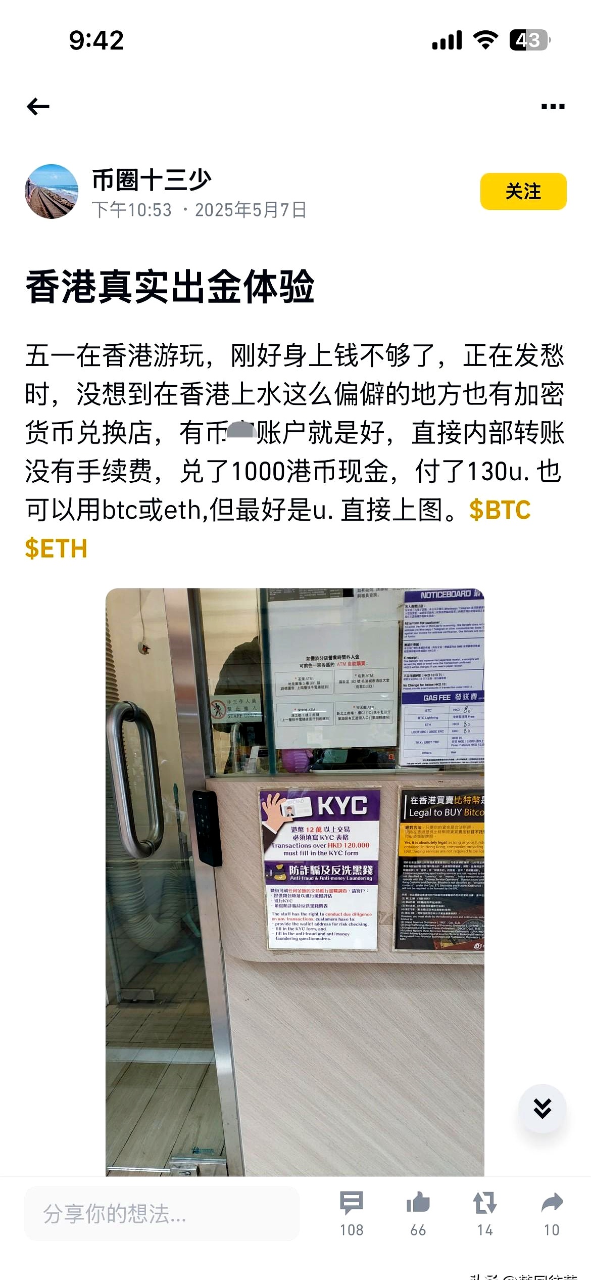 九游体育-加密市场突遭安全漏洞，流失高达USDT万美元