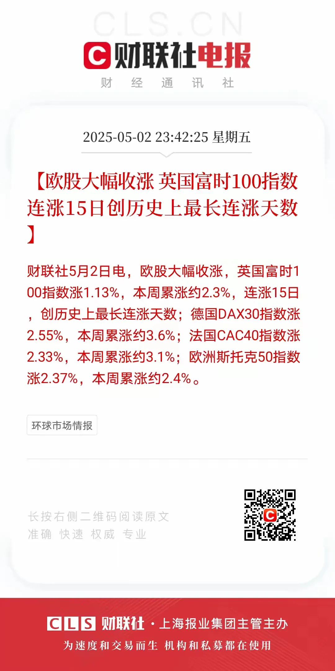 九游体育官方网站-ADA冲破Gate美元大关，牛市是否已来临？
