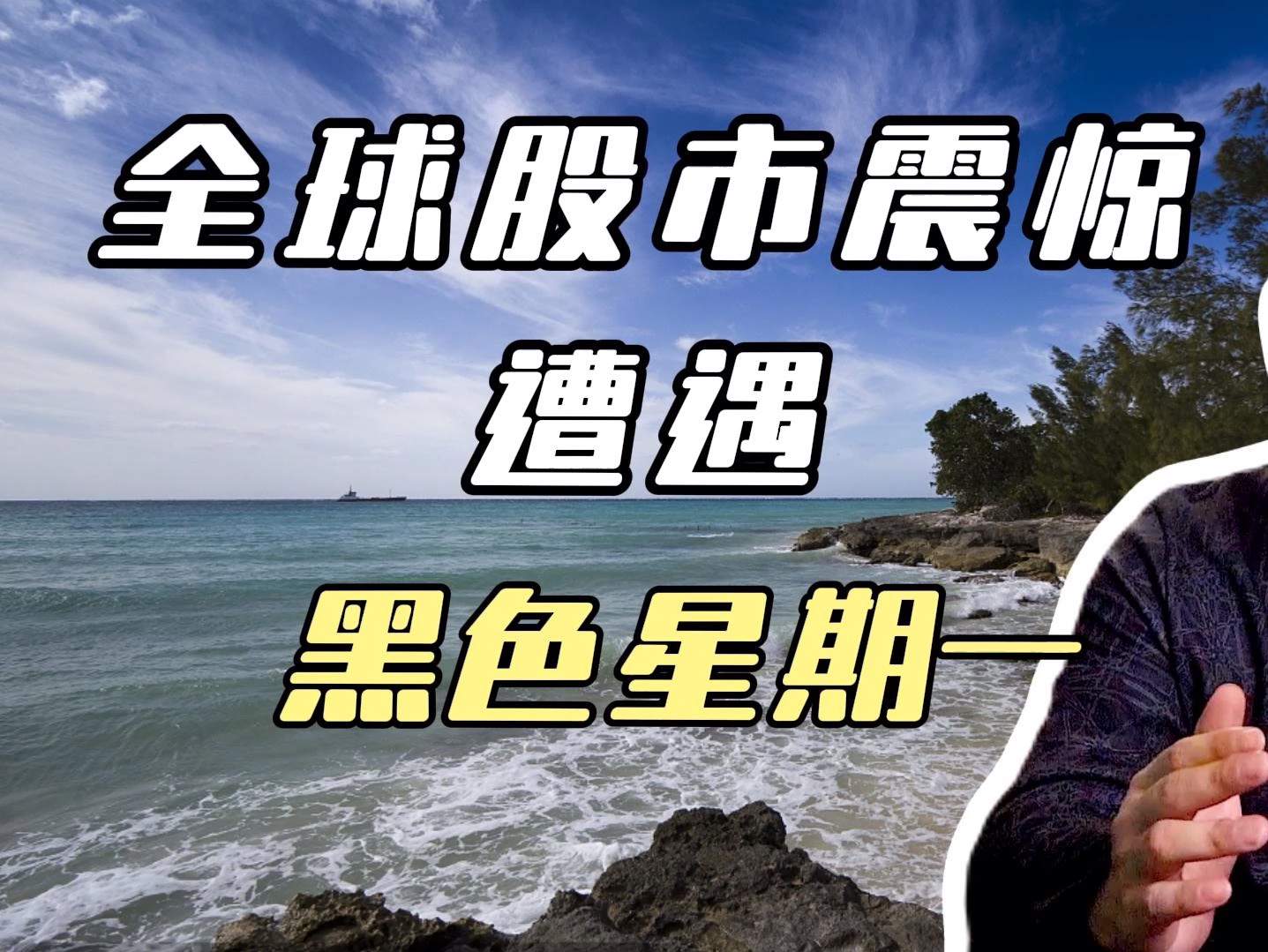 九游体育-关于SHIB走高势惊人，一夜飙升293%，加密市场沸腾的信息