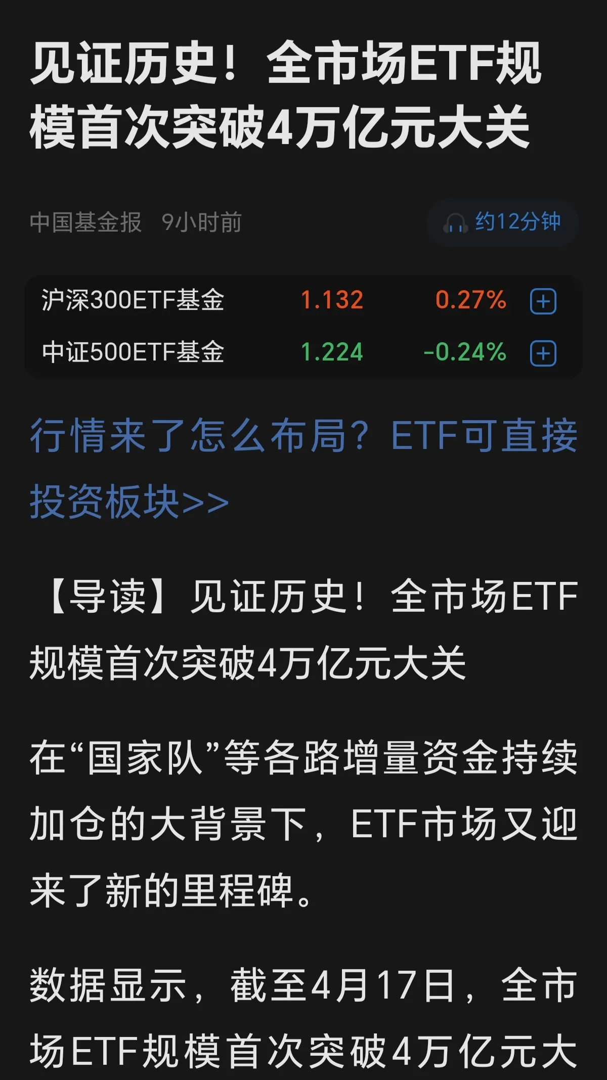 九游体育官方网站-USDT紧急遇到安全漏洞，亏损多达27.89万美元，引爆行情